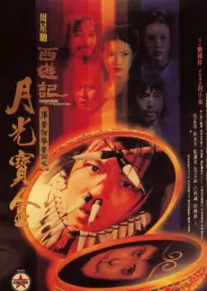 你好星期六